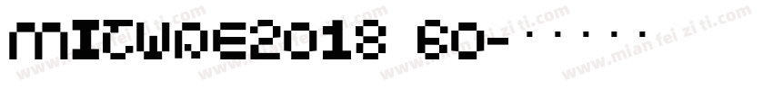 Mitype2018 60字体转换